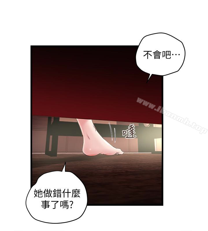 韩国漫画下女,初希韩漫_下女,初希-第46话-初希充满弹性的肉体在线免费阅读-韩国漫画-第5张图片