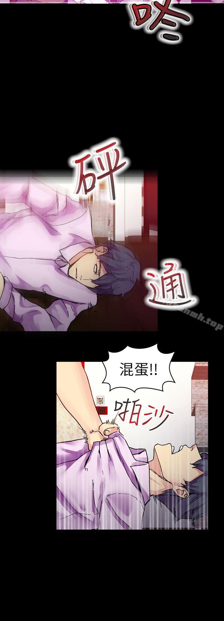 韩国漫画幻想中的她(完结)韩漫_幻想中的她(完结)-第15话在线免费阅读-韩国漫画-第23张图片