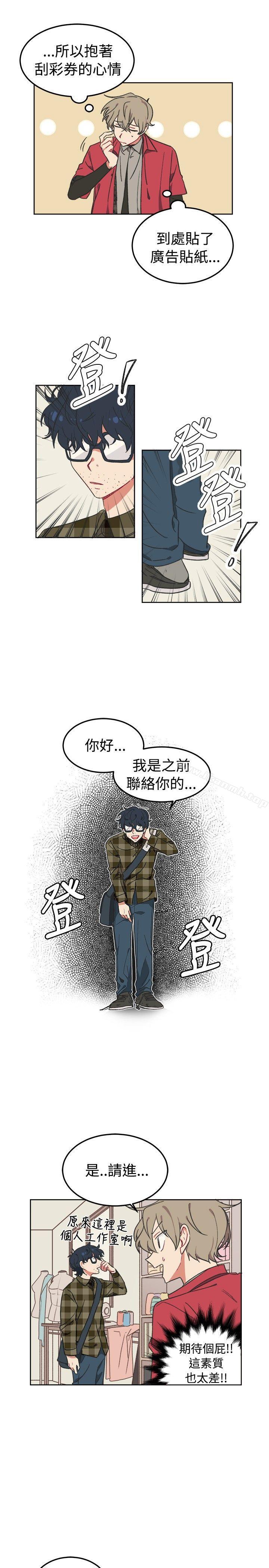 韩国漫画[BL]一不小心掰弯你韩漫_[BL]一不小心掰弯你-第2话在线免费阅读-韩国漫画-第5张图片