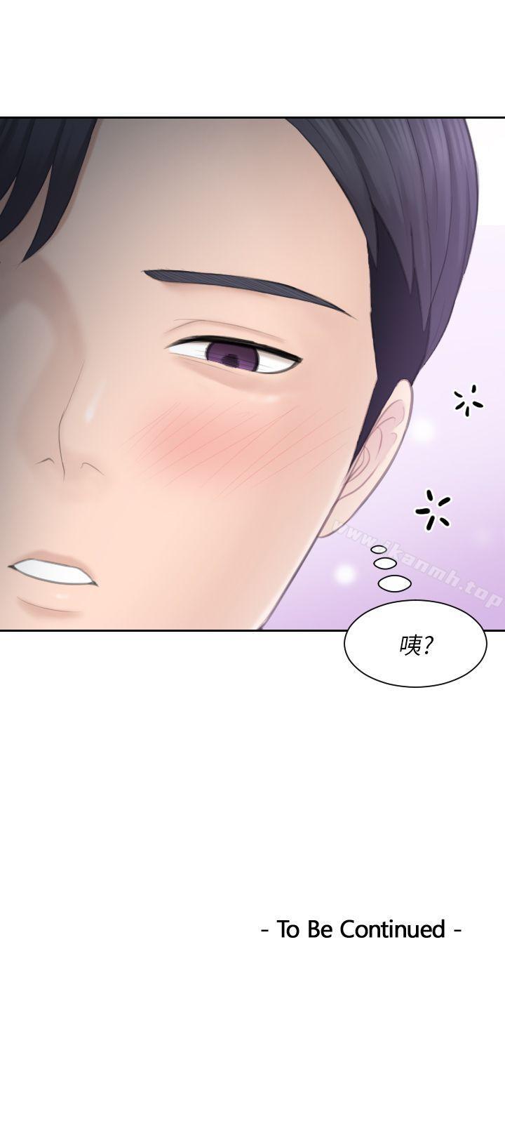 韩国漫画熟女的滋味韩漫_熟女的滋味-第25话-吃醋的敏英在线免费阅读-韩国漫画-第29张图片