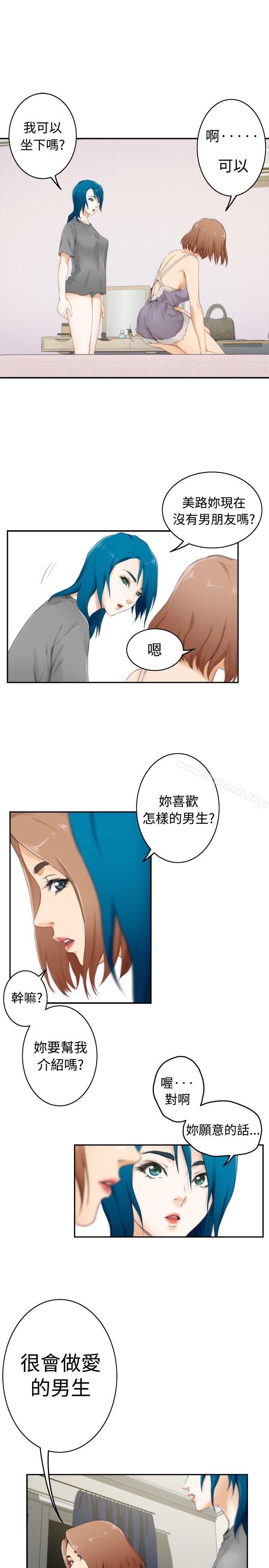 韩国漫画H-Mate韩漫_H-Mate-第53话在线免费阅读-韩国漫画-第3张图片