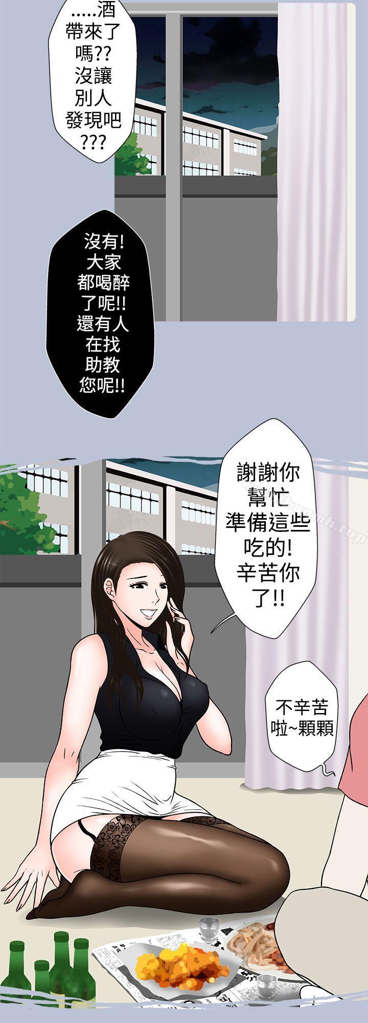 韩国漫画想入非非韩漫_想入非非-助教的特别新生教育(下)在线免费阅读-韩国漫画-第4张图片