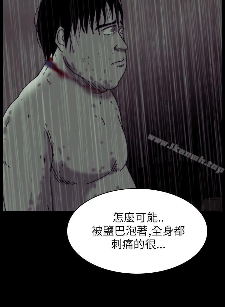 韩国漫画恐怖秀（完结）韩漫_恐怖秀（完结）-第36话在线免费阅读-韩国漫画-第3张图片