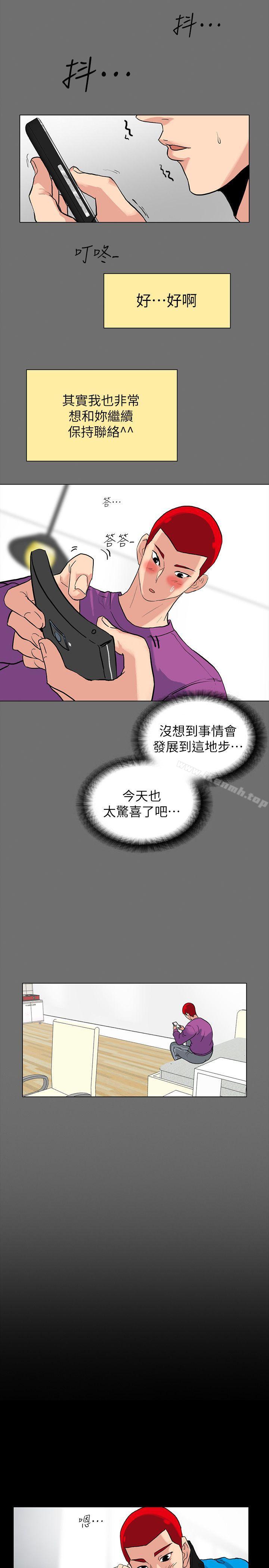 韩国漫画隐密的诱惑韩漫_隐密的诱惑-第3话-初次见到的巨屌在线免费阅读-韩国漫画-第14张图片