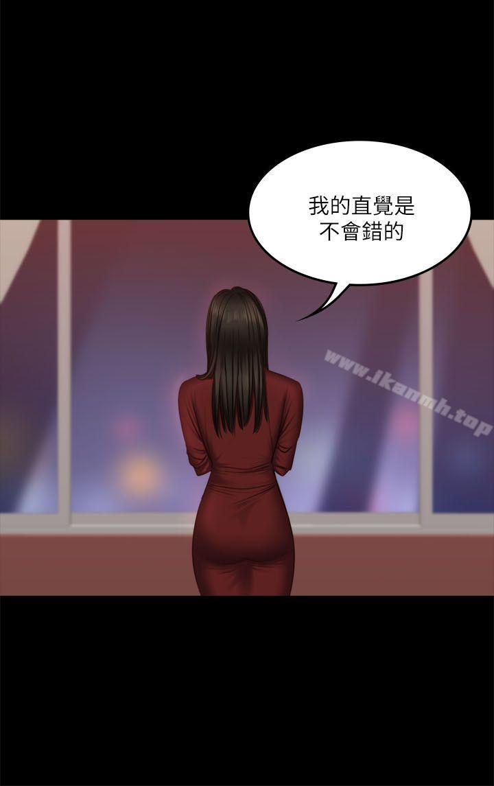 韩国漫画制作人:练习生韩漫_制作人:练习生-第67话在线免费阅读-韩国漫画-第10张图片