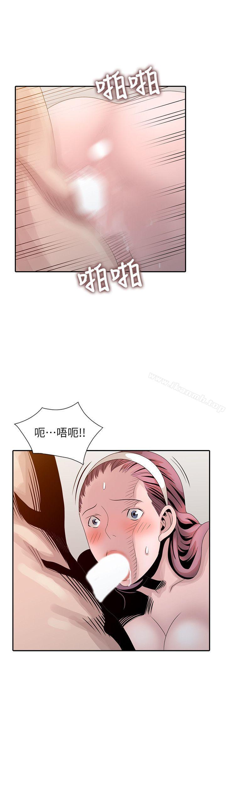 韩国漫画嘘！姐姐的诱惑韩漫_嘘！姐姐的诱惑-第21话-不愿相信的淫乱秘密在线免费阅读-韩国漫画-第18张图片