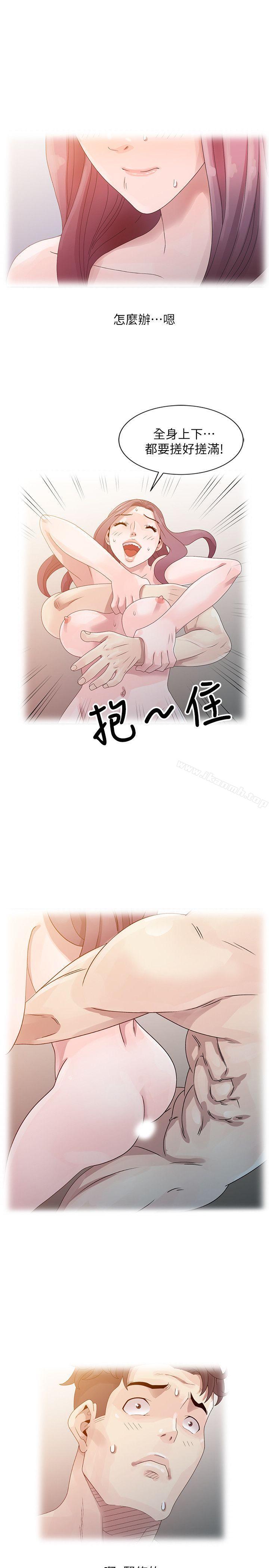 韩国漫画嘘！姐姐的诱惑韩漫_嘘！姐姐的诱惑-第4话---不该错失良机在线免费阅读-韩国漫画-第13张图片