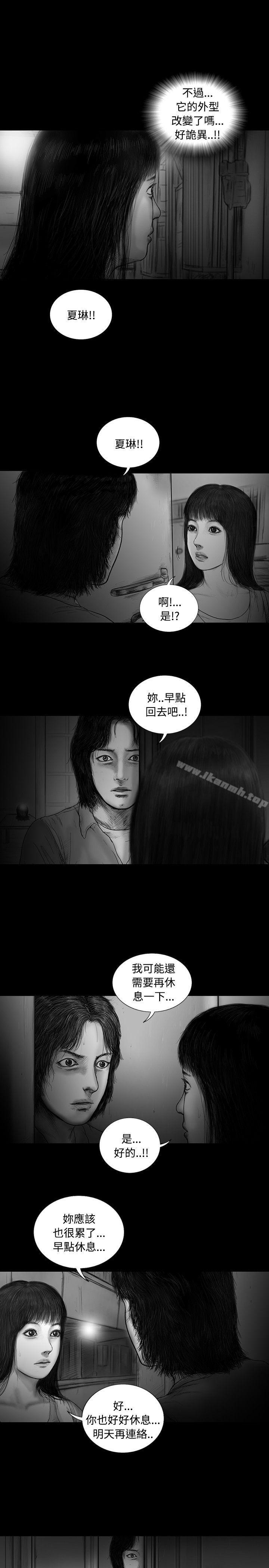 韩国漫画SEED-The-Beginning韩漫_SEED-The-Beginning-第17话在线免费阅读-韩国漫画-第9张图片