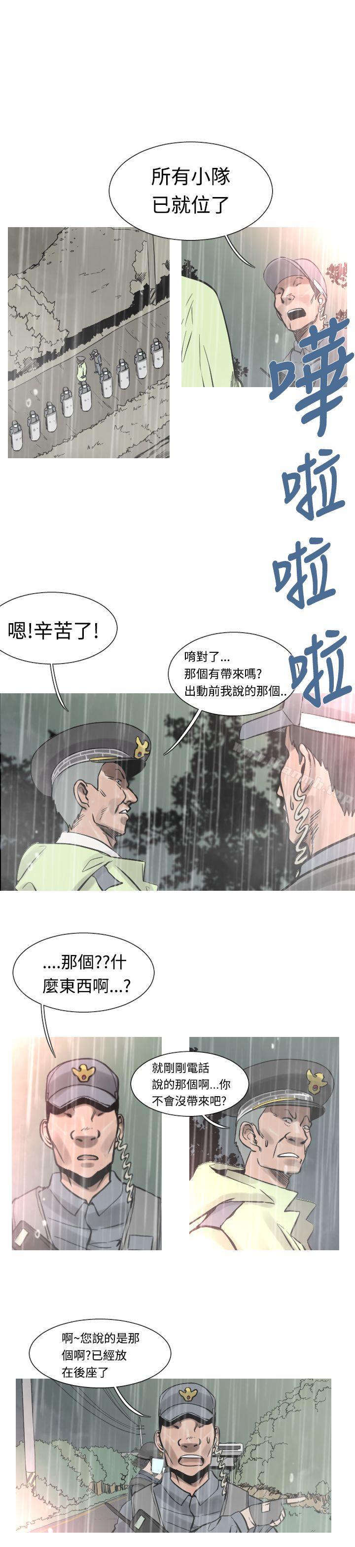 韩国漫画军事(完结)韩漫_军事(完结)-第34话在线免费阅读-韩国漫画-第2张图片