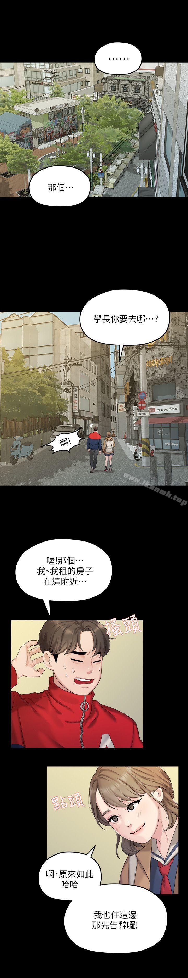 韩国漫画我们的非常关系韩漫_我们的非常关系-第20话---相佑与多贤的初次见面在线免费阅读-韩国漫画-第23张图片