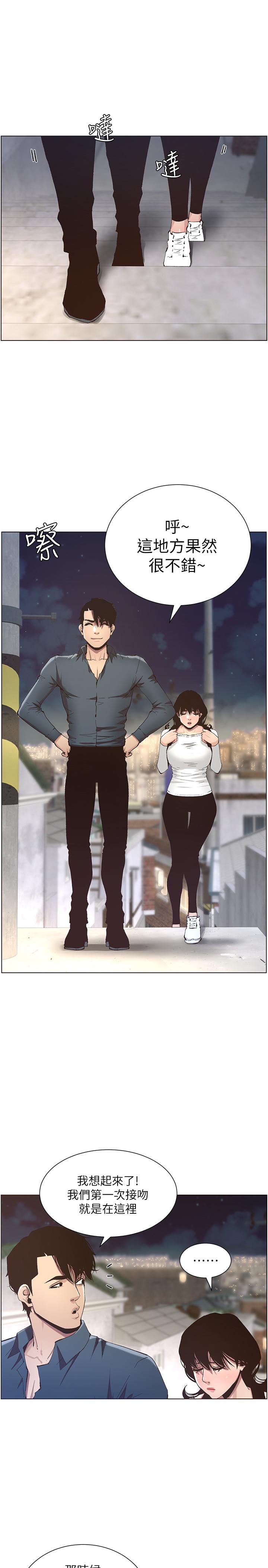 韩国漫画姐妹与继父韩漫_姐妹与继父-第50话-性事不满足就变心在线免费阅读-韩国漫画-第21张图片