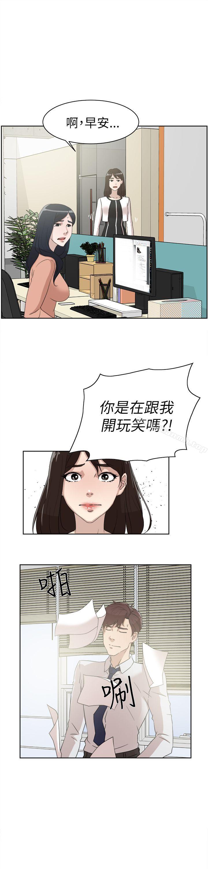 韩国漫画她的高跟鞋(无删减)韩漫_她的高跟鞋(无删减)-第37话在线免费阅读-韩国漫画-第31张图片