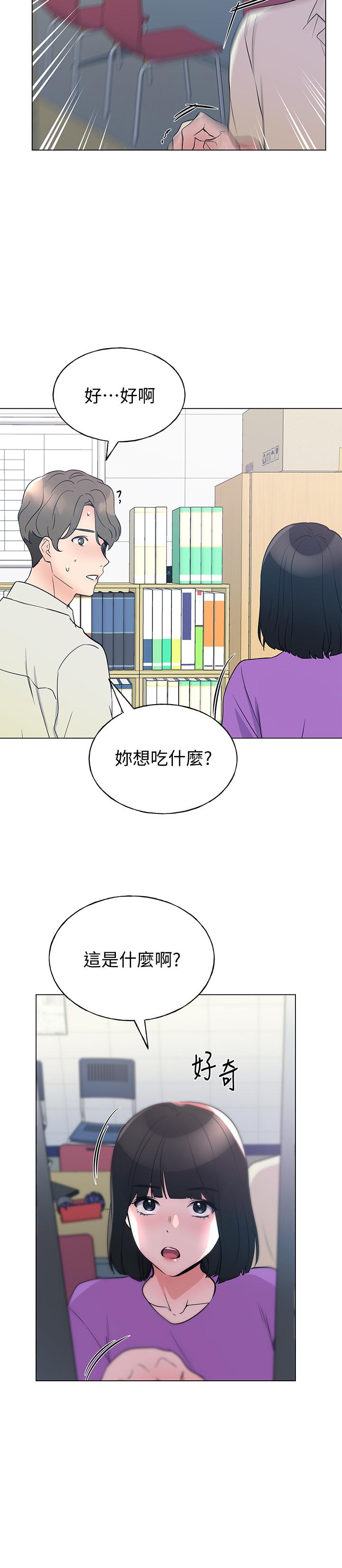 韩国漫画重考生韩漫_重考生-第93话-觉醒在线免费阅读-韩国漫画-第15张图片