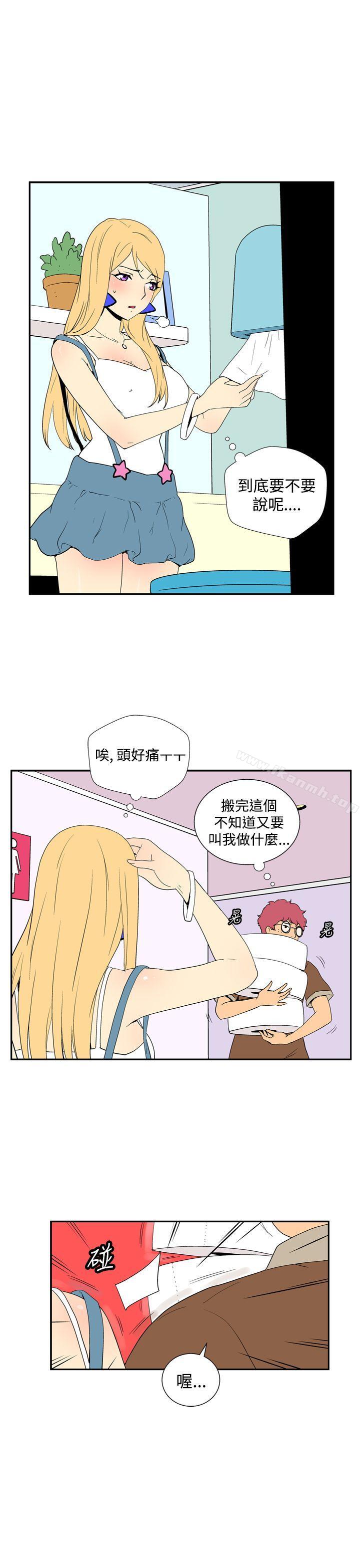 韩国漫画她的秘密空间(完结)韩漫_她的秘密空间(完结)-第四十四话在线免费阅读-韩国漫画-第5张图片