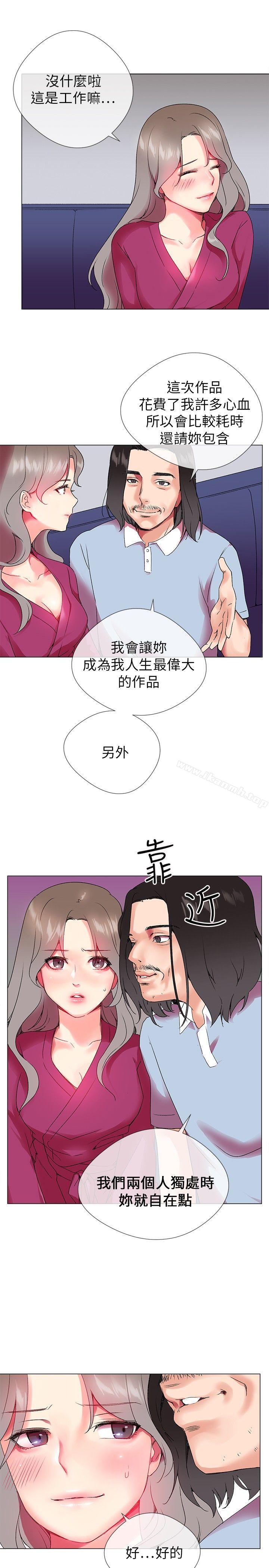 韩国漫画我的秘密砲友韩漫_我的秘密砲友-第2话在线免费阅读-韩国漫画-第7张图片