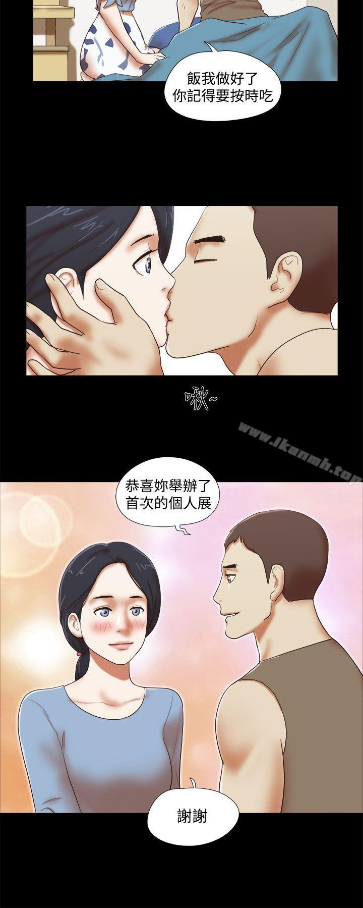 韩国漫画She：我的魅惑女友韩漫_She：我的魅惑女友-第43话在线免费阅读-韩国漫画-第2张图片