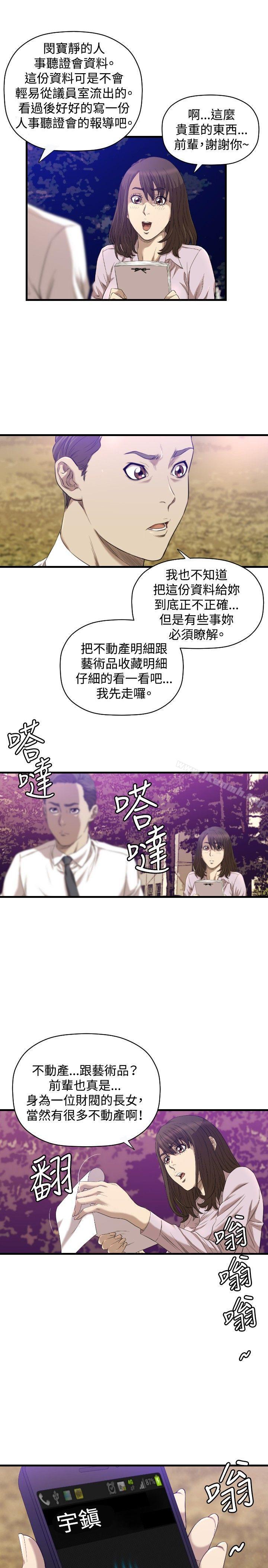 韩国漫画索多玛俱乐部(完结)韩漫_索多玛俱乐部(完结)-第16话在线免费阅读-韩国漫画-第18张图片