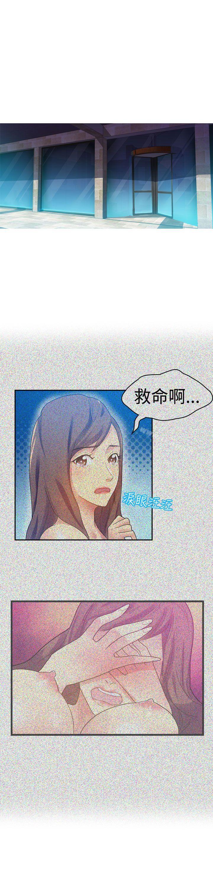 韩国漫画幻想中的她(完结)韩漫_幻想中的她(完结)-第9话在线免费阅读-韩国漫画-第27张图片