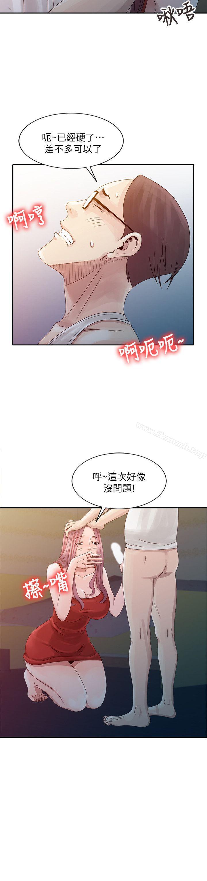 韩国漫画嘘！姐姐的诱惑韩漫_嘘！姐姐的诱惑-第5话---欲求不满在线免费阅读-韩国漫画-第4张图片