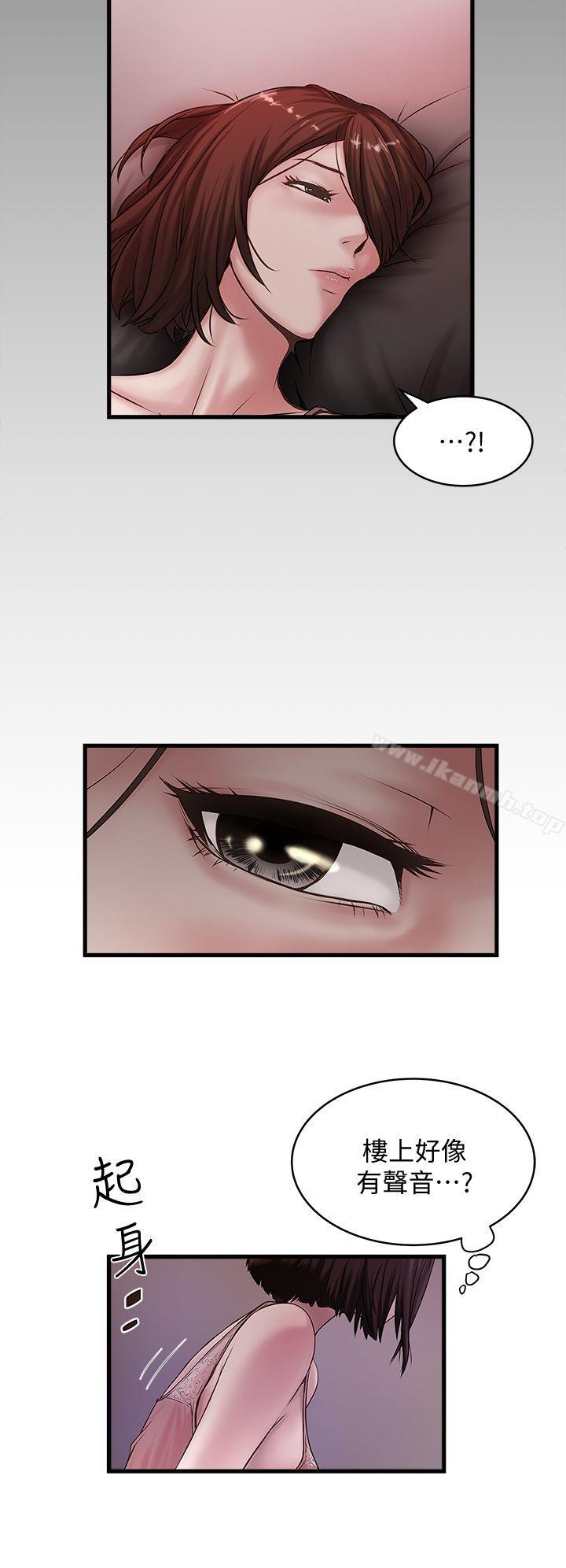韩国漫画下女,初希韩漫_下女,初希-第12话-女人真正的滋味在线免费阅读-韩国漫画-第5张图片