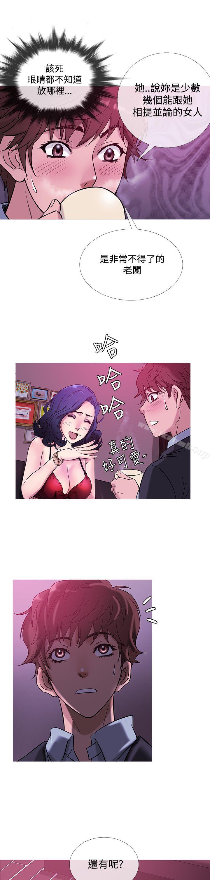 韩国漫画鸭王（无删减）韩漫_鸭王（无删减）-第43话在线免费阅读-韩国漫画-第14张图片