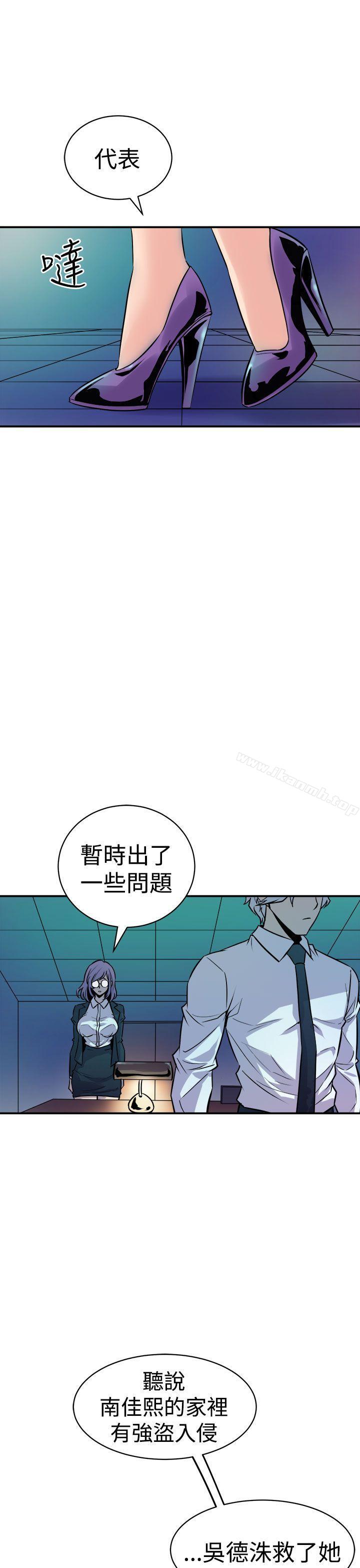 韩国漫画窥视韩漫_窥视-第10话在线免费阅读-韩国漫画-第1张图片