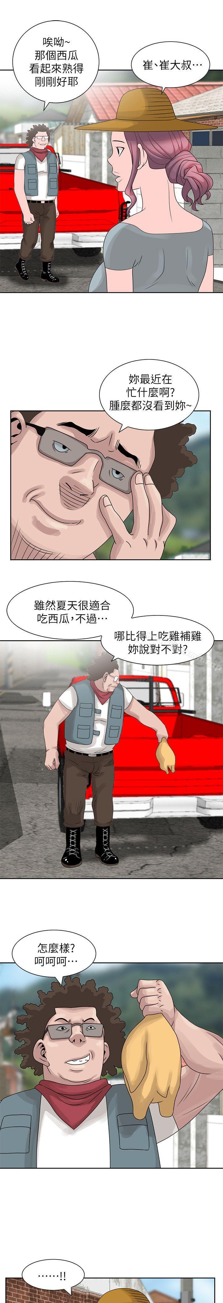 韩国漫画嘘！姐姐的诱惑韩漫_嘘！姐姐的诱惑-第9话---一炮就可以了吧?在线免费阅读-韩国漫画-第1张图片