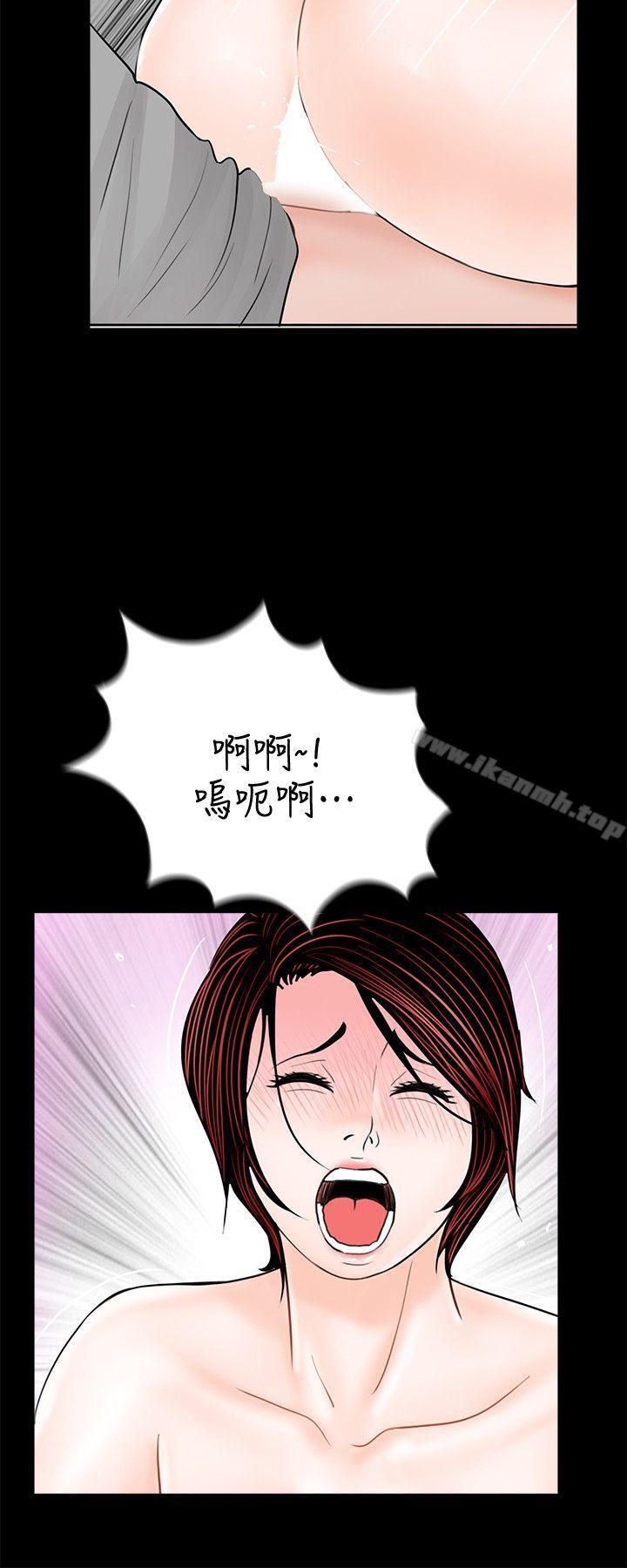 韩国漫画梦魇韩漫_梦魇-第48话-妹妹果然也很性感在线免费阅读-韩国漫画-第17张图片