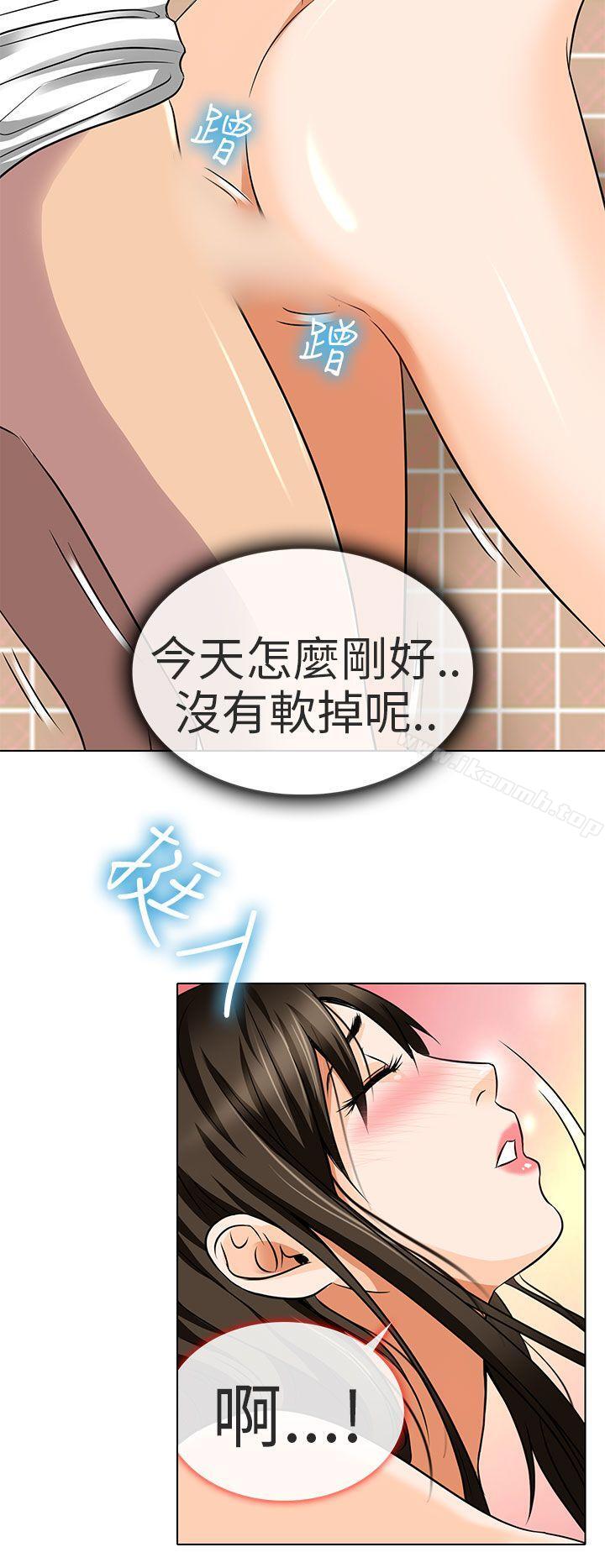 韩国漫画夏美我的爱韩漫_夏美我的爱-第14话在线免费阅读-韩国漫画-第13张图片