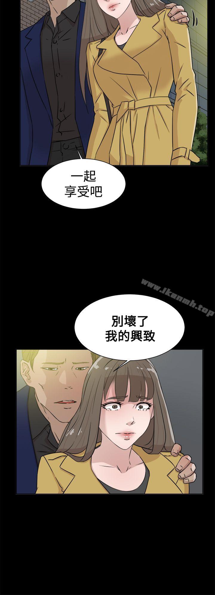 韩国漫画她的高跟鞋(无删减)韩漫_她的高跟鞋(无删减)-第28话在线免费阅读-韩国漫画-第12张图片