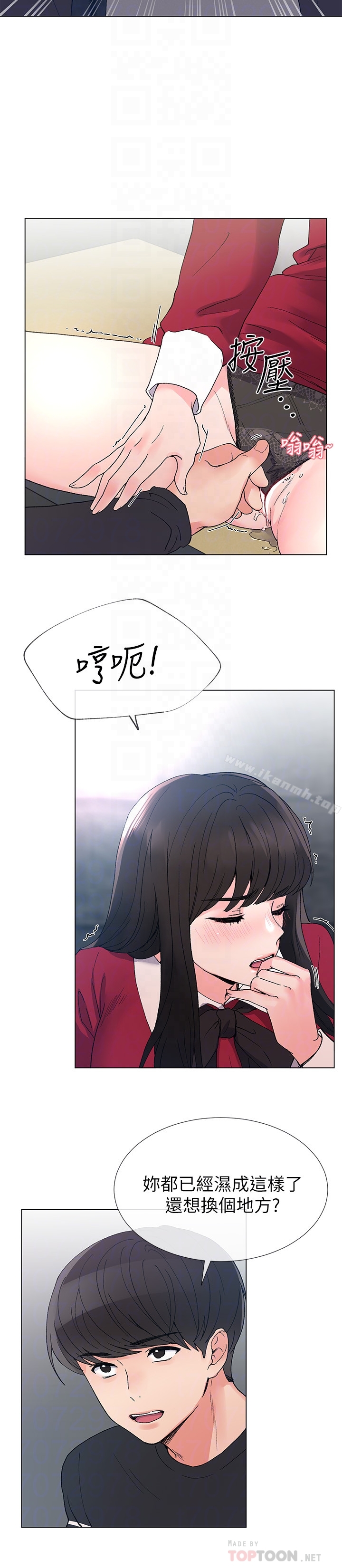 韩国漫画重考生韩漫_重考生-第39话-黑化的赫洲在线免费阅读-韩国漫画-第15张图片