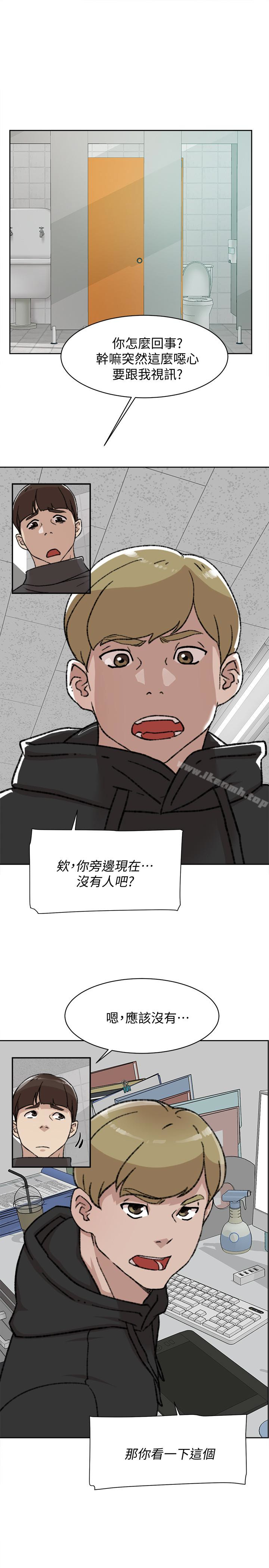 韩国漫画她的高跟鞋(无删减)韩漫_她的高跟鞋(无删减)-第98话-觊觎新猎物的代表在线免费阅读-韩国漫画-第8张图片