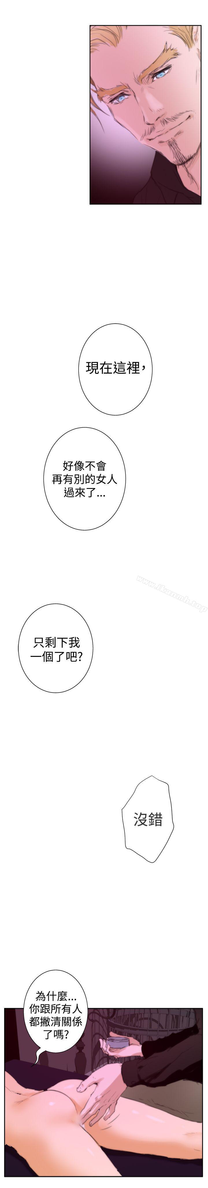 韩国漫画H-Mate韩漫_H-Mate-外传-第3话在线免费阅读-韩国漫画-第16张图片