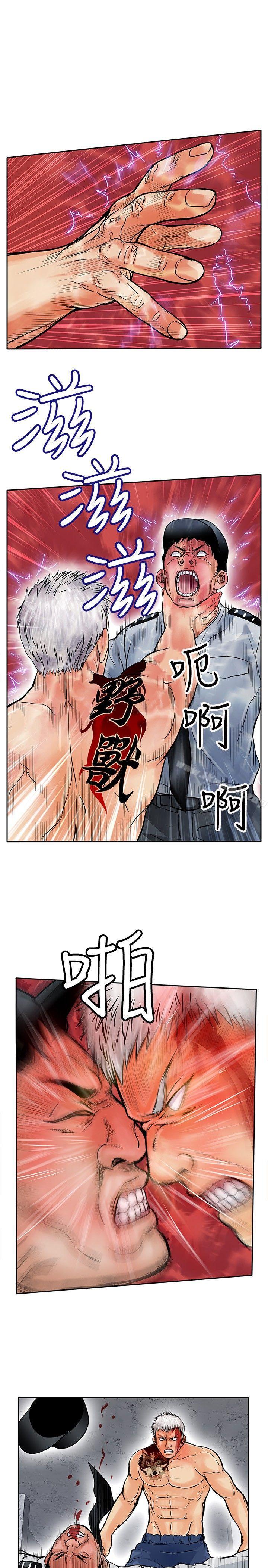 韩国漫画野兽韩漫_野兽-第12话在线免费阅读-韩国漫画-第19张图片