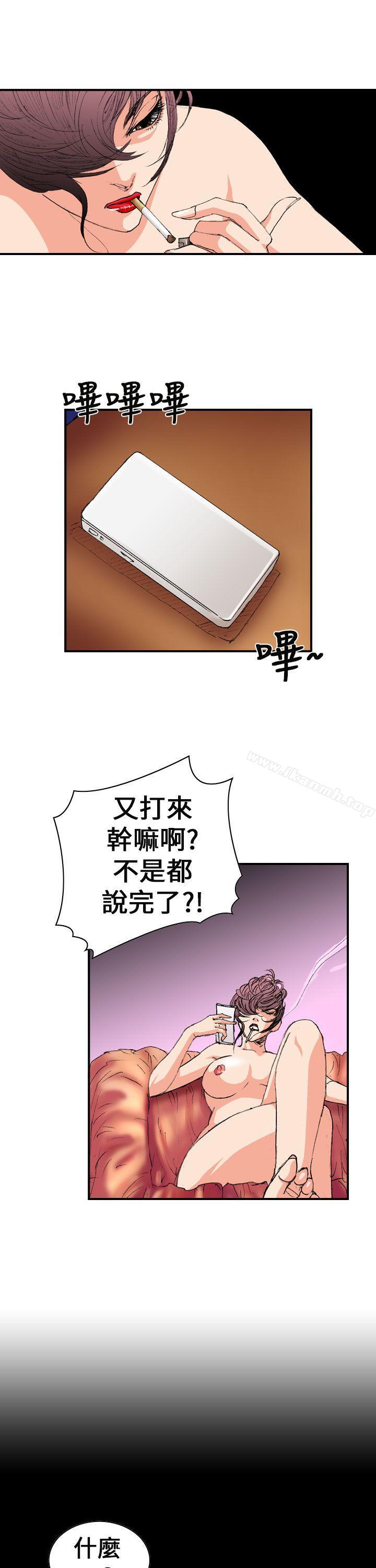 韩国漫画魔鬼(完结)韩漫_魔鬼(完结)-第4话在线免费阅读-韩国漫画-第13张图片