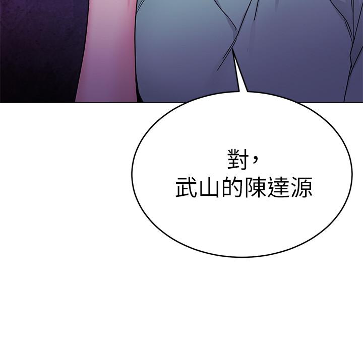 韩国漫画致命游戏韩漫_致命游戏-最终话-审判之日在线免费阅读-韩国漫画-第2张图片