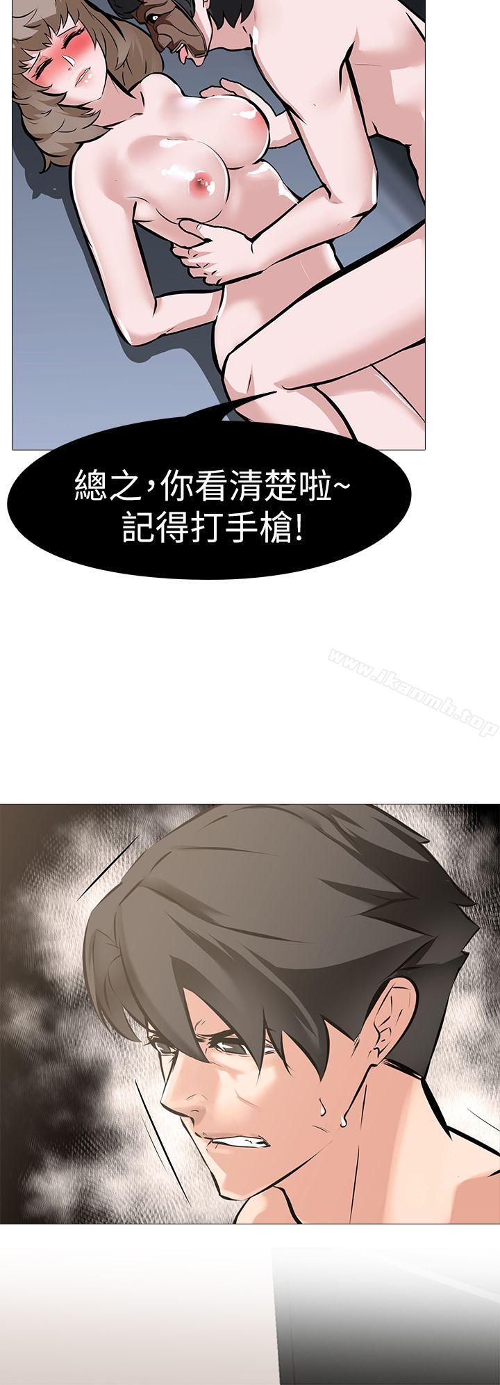 韩国漫画虐妻游戏韩漫_虐妻游戏-第10话---追加任务:看著老婆打手枪在线免费阅读-韩国漫画-第22张图片