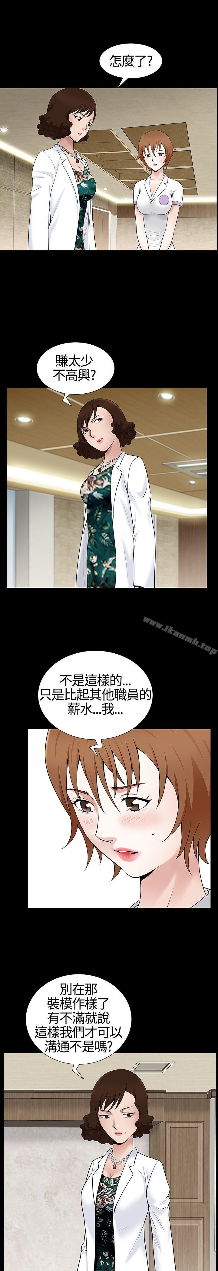 韩国漫画人妻性解放3:粗糙的手韩漫_人妻性解放3:粗糙的手-第10话在线免费阅读-韩国漫画-第18张图片