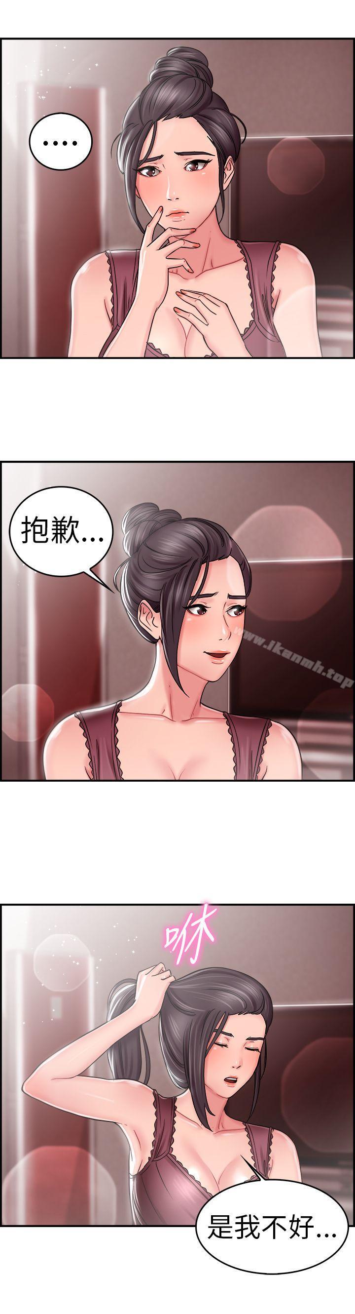 韩国漫画前男友前女友(完结)韩漫_前男友前女友(完结)-第23话-偶遇已婚前女友(中)在线免费阅读-韩国漫画-第4张图片