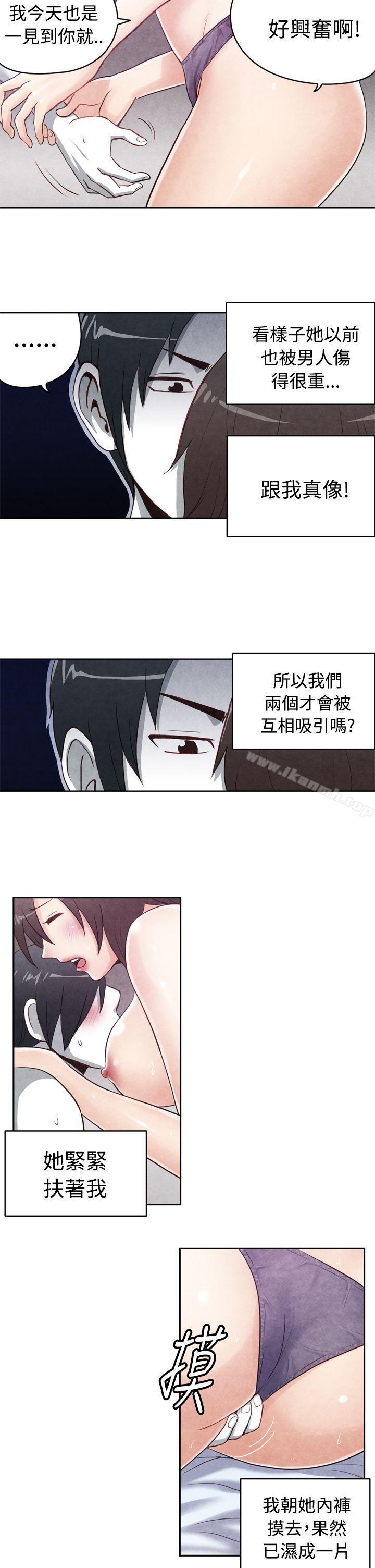 韩国漫画生物学的女性攻略法韩漫_生物学的女性攻略法-CASE-18-2.-早泄男的生存法则在线免费阅读-韩国漫画-第5张图片