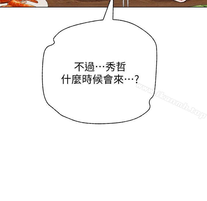 韩国漫画堕落教师韩漫_堕落教师-第32话-无法拒绝的提议在线免费阅读-韩国漫画-第42张图片