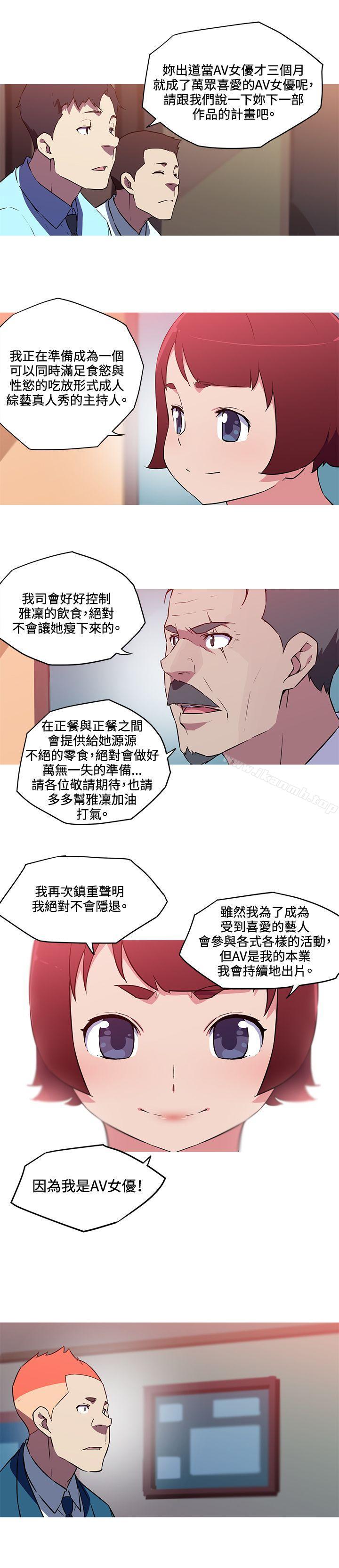 韩国漫画我女友是AV女优韩漫_我女友是AV女优-最终话在线免费阅读-韩国漫画-第11张图片