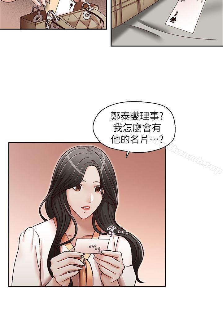 韩国漫画哥哥的秘书韩漫_哥哥的秘书-第23话-让我兴奋在线免费阅读-韩国漫画-第6张图片