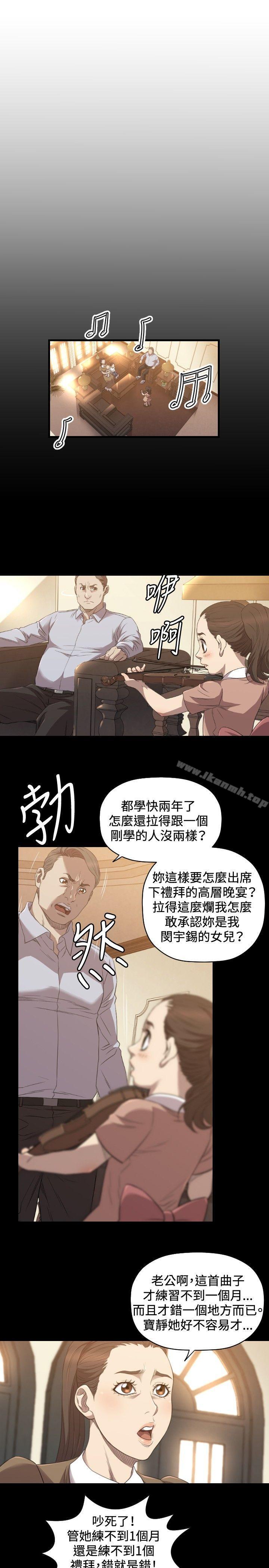 韩国漫画索多玛俱乐部(完结)韩漫_索多玛俱乐部(完结)-第28话在线免费阅读-韩国漫画-第6张图片