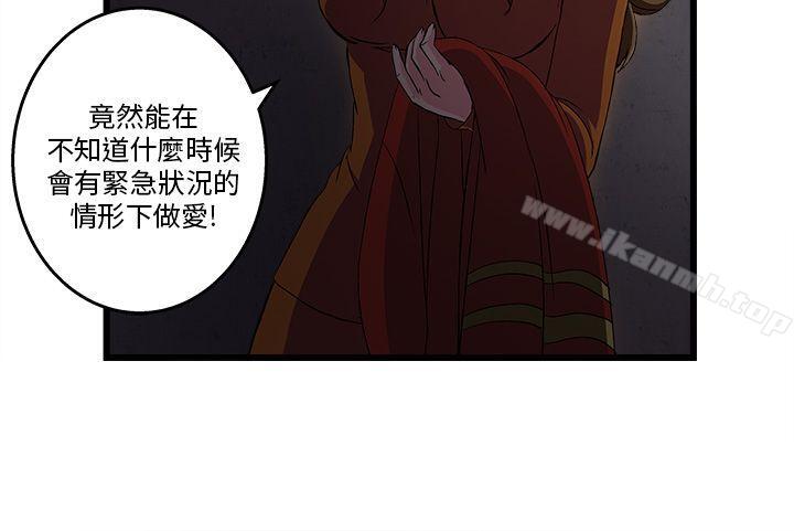 韩国漫画制服的诱惑韩漫_制服的诱惑-消防员(5)在线免费阅读-韩国漫画-第19张图片