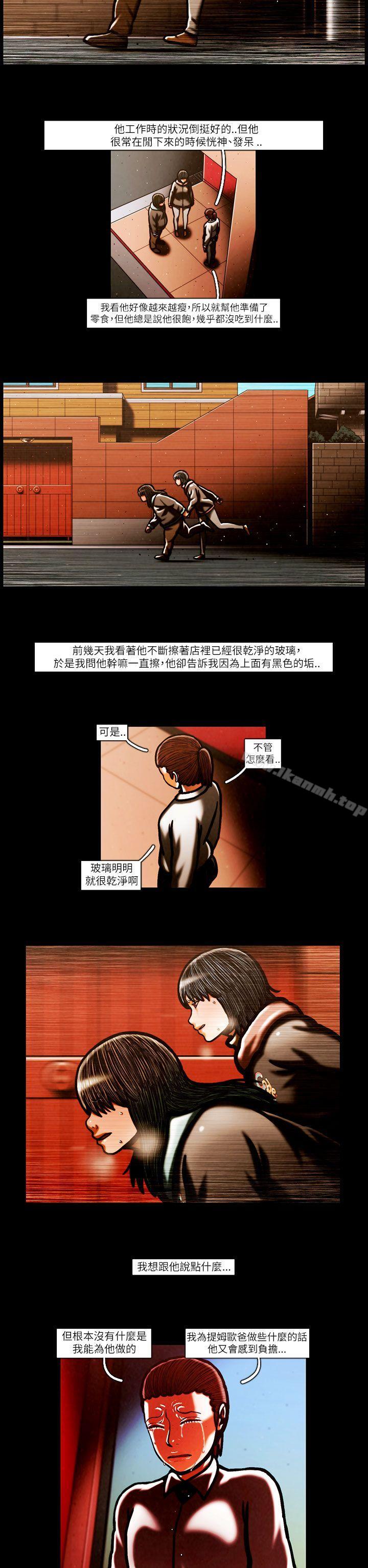 韩国漫画TEAM-PLAY(完结)韩漫_TEAM-PLAY(完结)-第57话在线免费阅读-韩国漫画-第7张图片