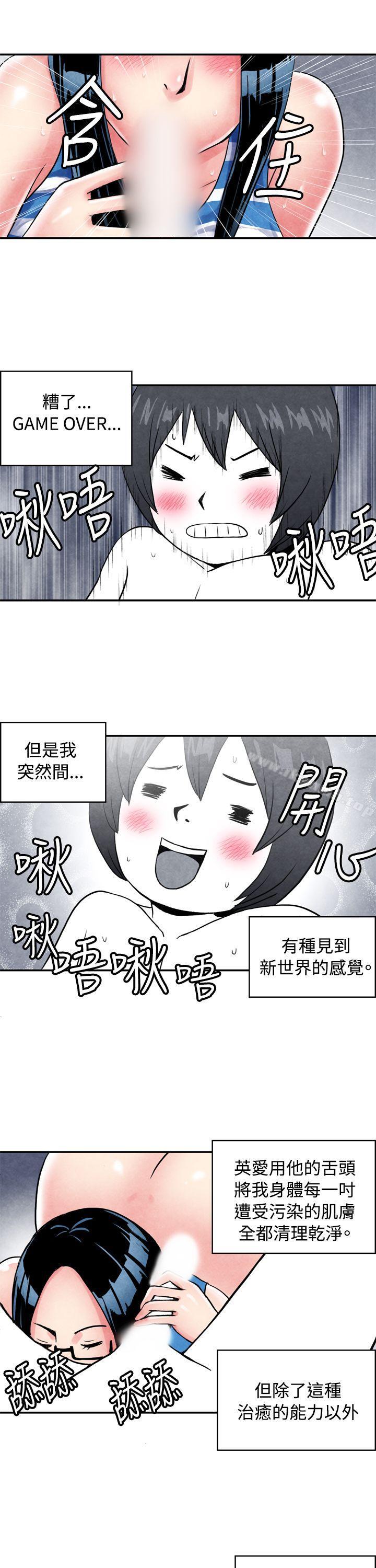 韩国漫画生物学的女性攻略法韩漫_生物学的女性攻略法-CASE-01-2.-头脑聪明的男性在线免费阅读-韩国漫画-第10张图片