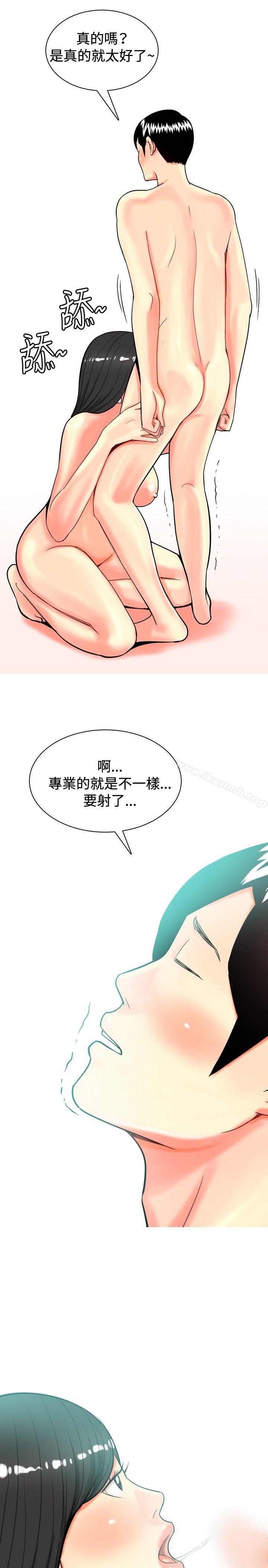 韩国漫画我与妓女结婚了(完结)韩漫_我与妓女结婚了(完结)-第31话在线免费阅读-韩国漫画-第11张图片