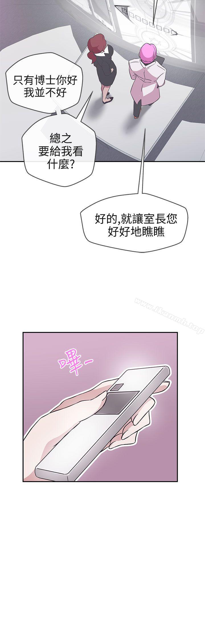 韩国漫画LOVE-爱的导航G韩漫_LOVE-爱的导航G-第16话在线免费阅读-韩国漫画-第22张图片