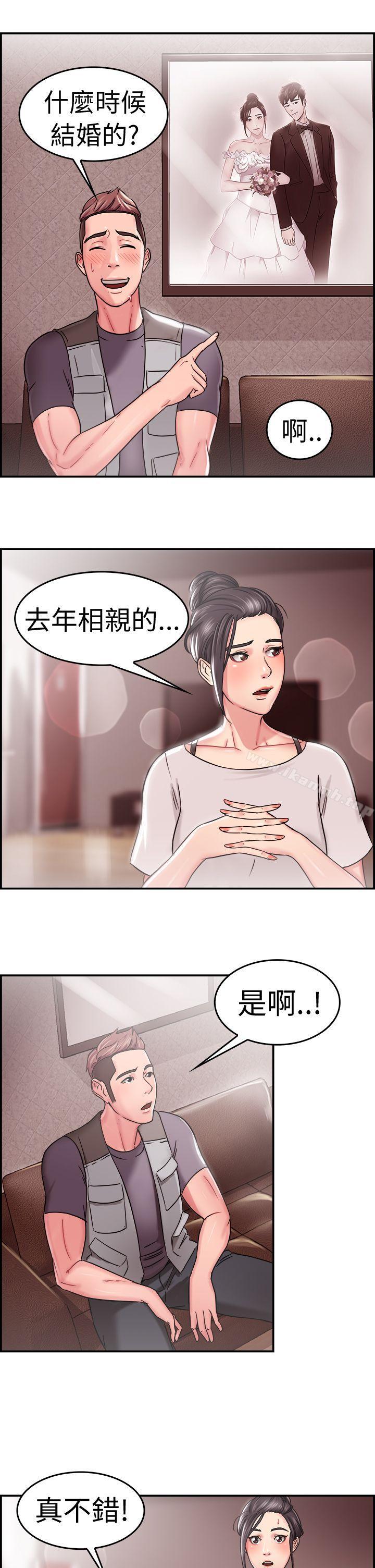 韩国漫画前男友前女友(完结)韩漫_前男友前女友(完结)-第22话-偶遇已婚前女友(上)在线免费阅读-韩国漫画-第10张图片